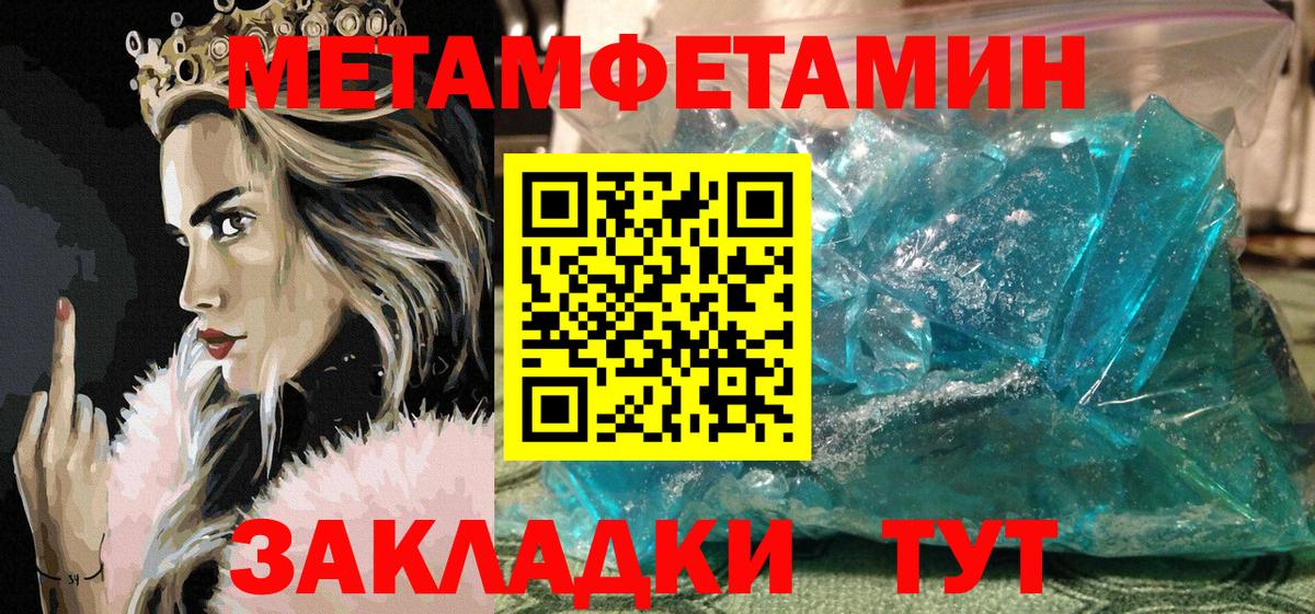 АМФЕТАМИН 98% Кимовск