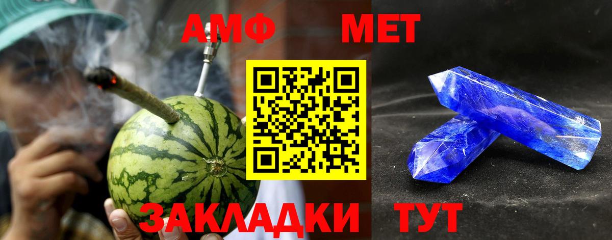Кимовск  Амфетамин VHQ  АМФЕТАМИН  Вход с VPN 