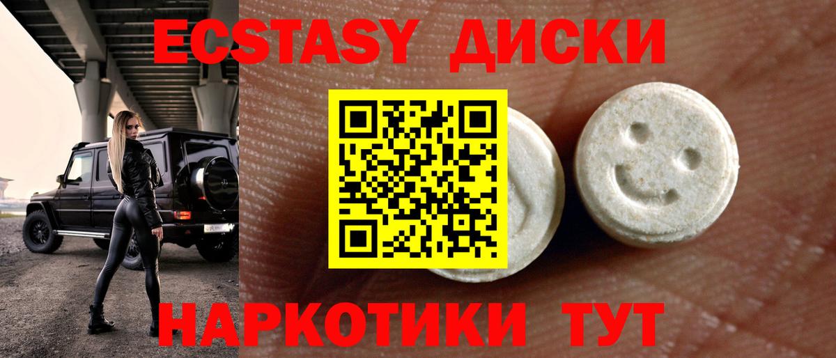 ЭКСТАЗИ louis Vuitton Кимовск