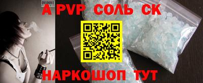 хмурый Ангарск