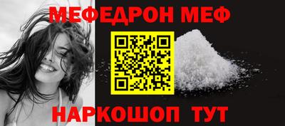 mix Анжеро-Судженск