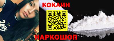 mix Анжеро-Судженск