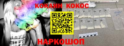 mix Анжеро-Судженск