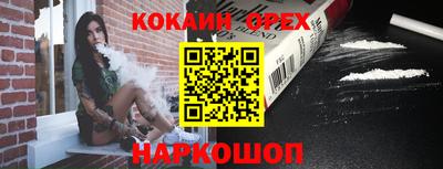 марки nbome Анапа