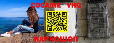 марки nbome Анапа