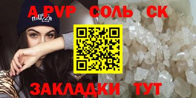 mix Анжеро-Судженск