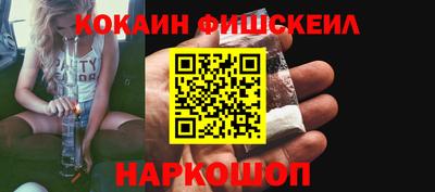 марки nbome Анапа