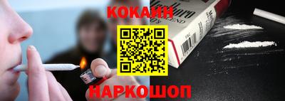 хмурый Ангарск