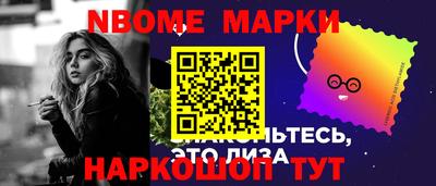 хмурый Ангарск