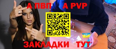 марки nbome Анапа