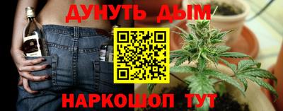марки nbome Анапа