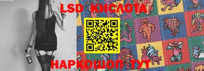 хмурый Ангарск