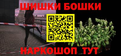 марки nbome Анапа