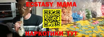 mix Анжеро-Судженск