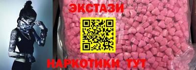 марки nbome Анапа