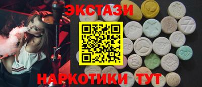 mix Анжеро-Судженск