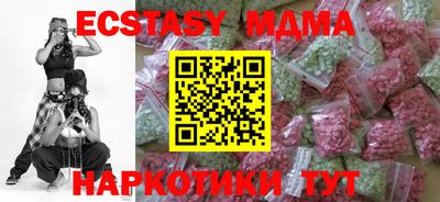 хмурый Ангарск