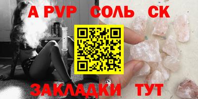 mix Анжеро-Судженск