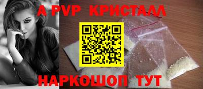 хмурый Ангарск