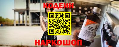 хмурый Ангарск