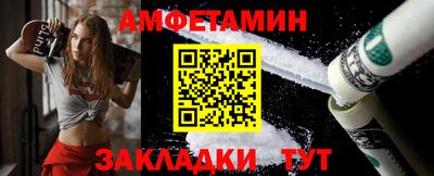 mix Анжеро-Судженск