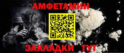mix Анжеро-Судженск