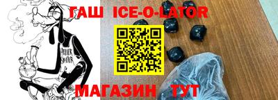 mix Анжеро-Судженск