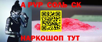 хмурый Ангарск