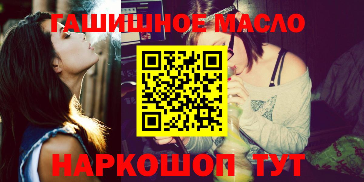 ТГК жижа Кимовск