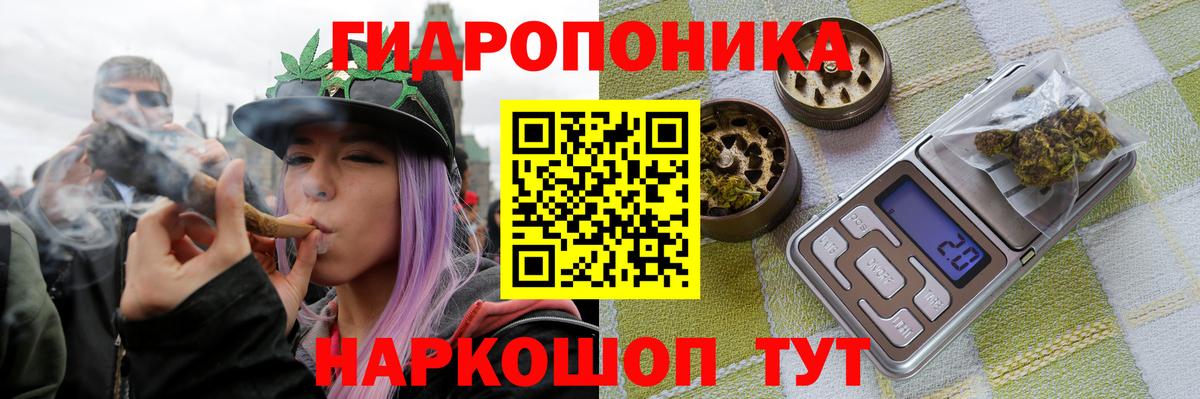 Кимовск  Марихуана индика  МАРИХУАНА AK-47  Вход с VPN  Шишки марихуана сатива  Конопля семена 